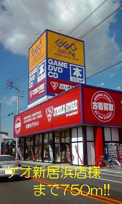 Rental video. GEO Niihama shops like to (video rental) 750m