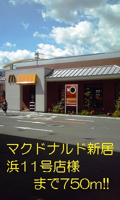 restaurant. McDonald's Niihama 11 shop-like until the (restaurant) 750m