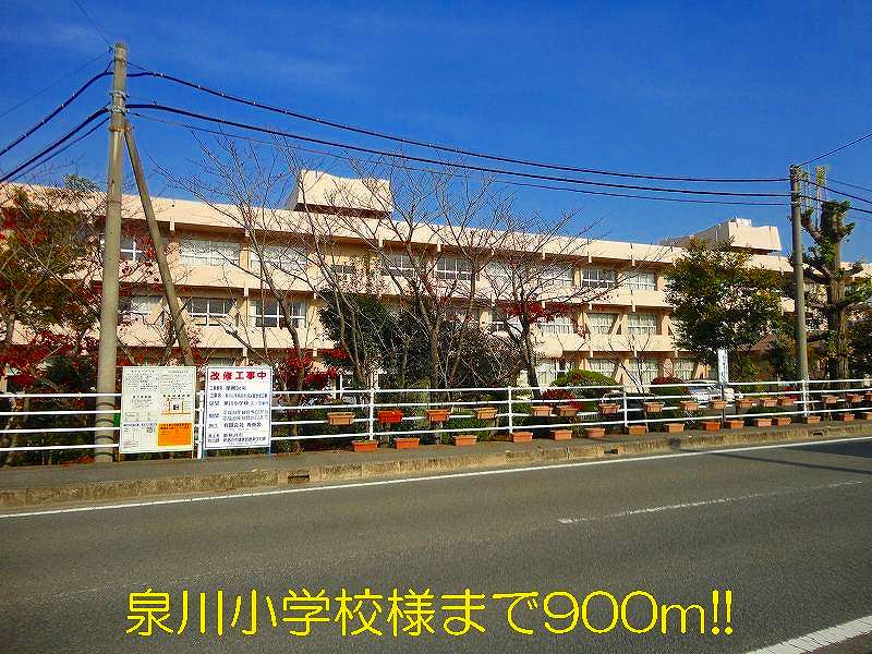 Primary school. Izumikawa elementary school like to (elementary school) 900m