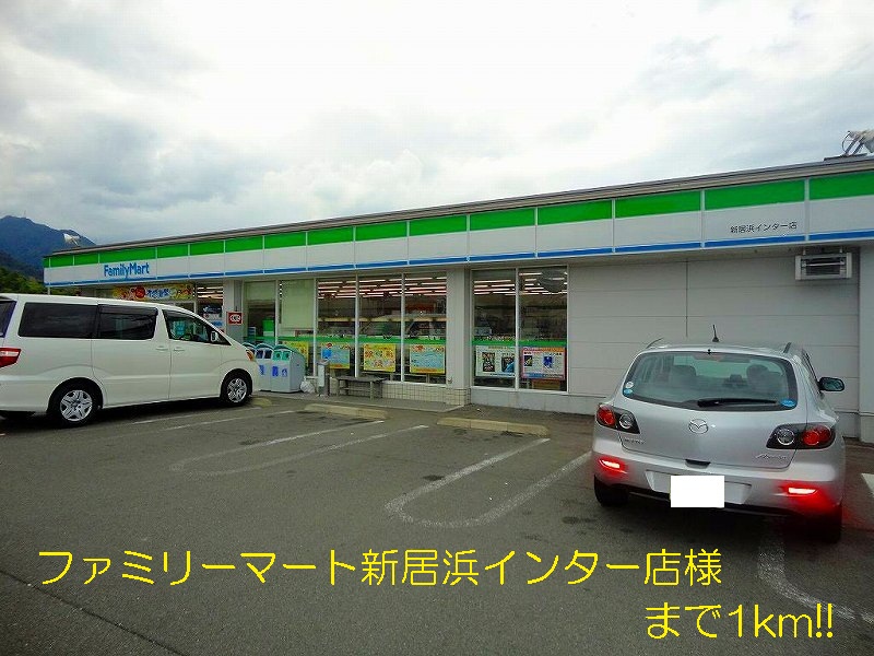 Convenience store. FamilyMart 1000m to Inter store like (convenience store)