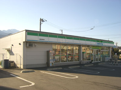 Convenience store. FamilyMart Niihama Hagyu store up (convenience store) 1246m