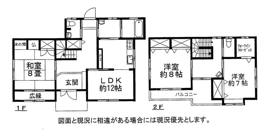 Floor plan. 21,800,000 yen, 3LDK, Land area 323.58 sq m , Building area 112.27 sq m