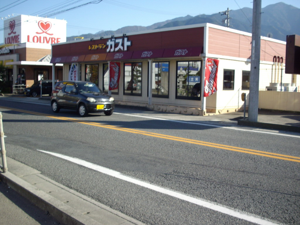 restaurant. Gust Niihama Kamiizumi store up to (restaurant) 364m