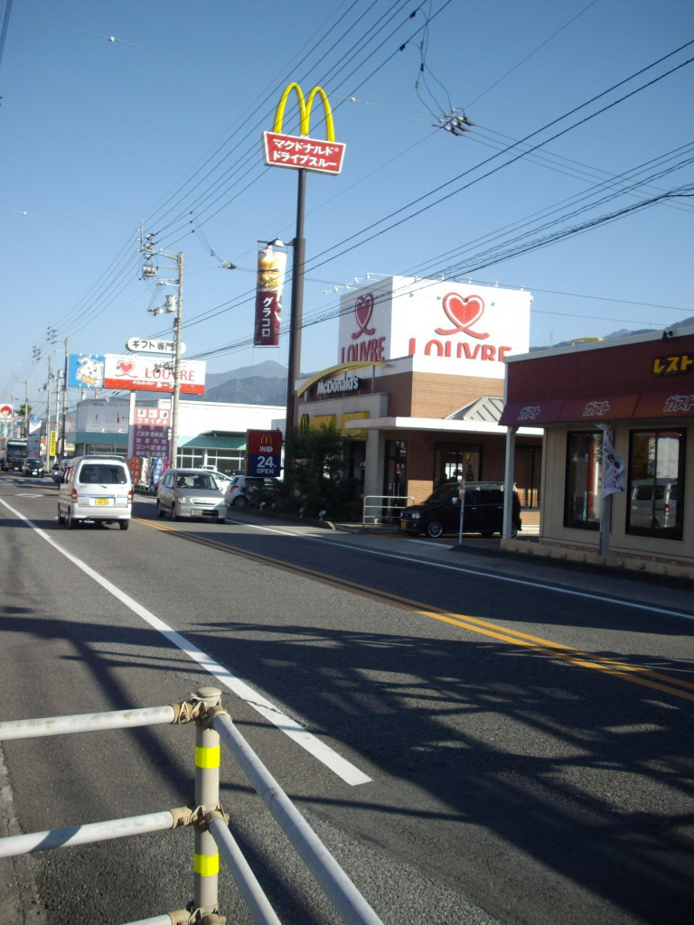 restaurant. McDonald's No. 11 Niihama shop until the (restaurant) 381m