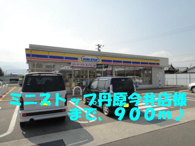 Convenience store. MINISTOP Tanbara Imai shops like to (convenience store) 900m