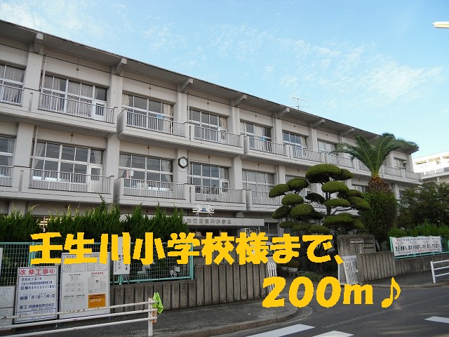 Primary school. Nyugawa elementary school like (elementary school) up to 200m