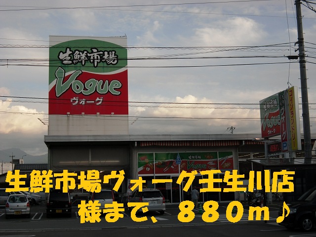 Supermarket. Fresh market Vogue Nyugawa shop like to (super) 880m