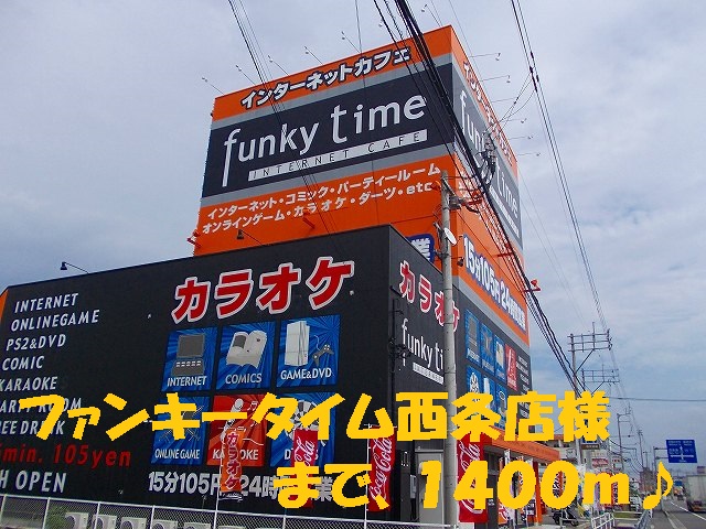 Other. Funky time Saijo shops like to (other) 1400m