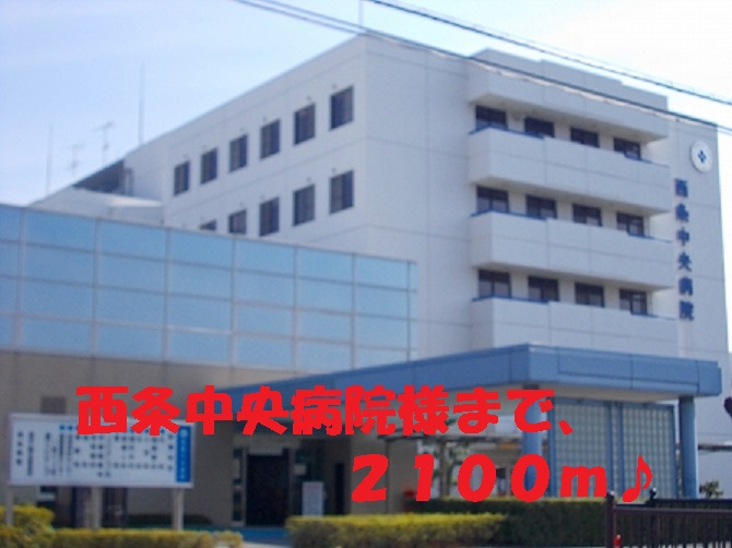 Hospital. 2100m until Saijochuo Hospital (Hospital)