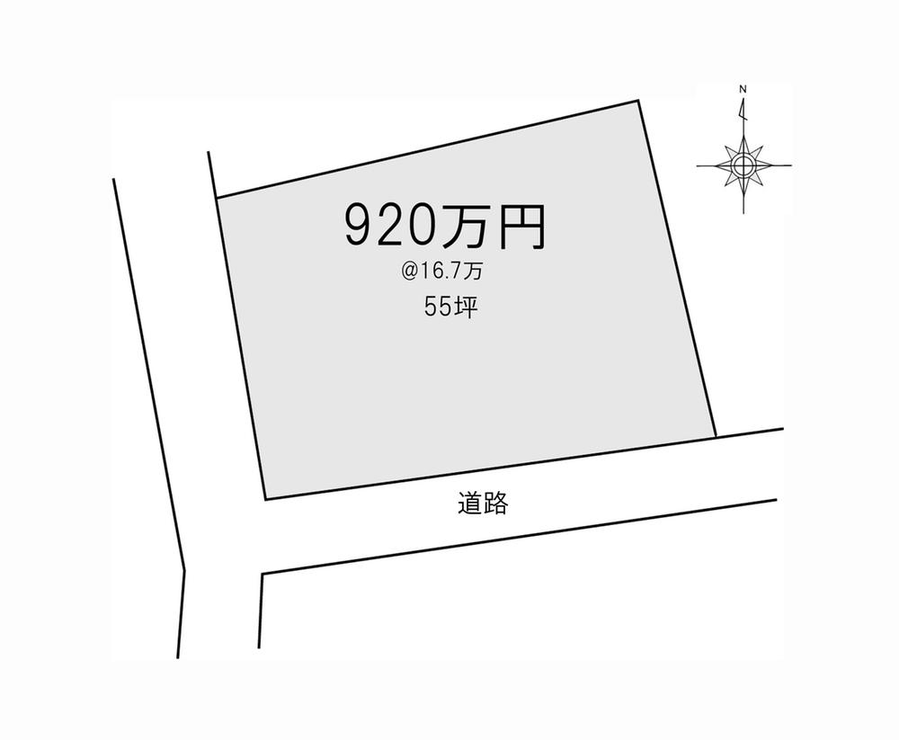 Compartment figure. Land price 9.2 million yen, Land area 181.82 sq m