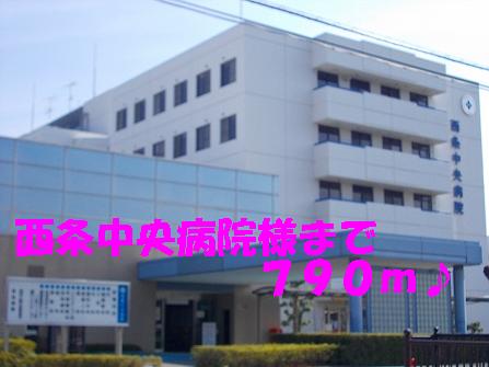 Hospital. 790m until Saijochuo Hospital (Hospital)