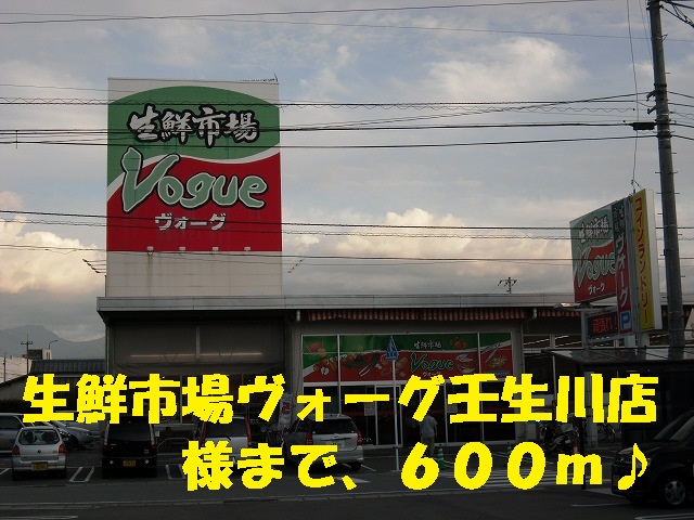 Supermarket. 600m until fresh market Vogue Nyugawa store like (Super)