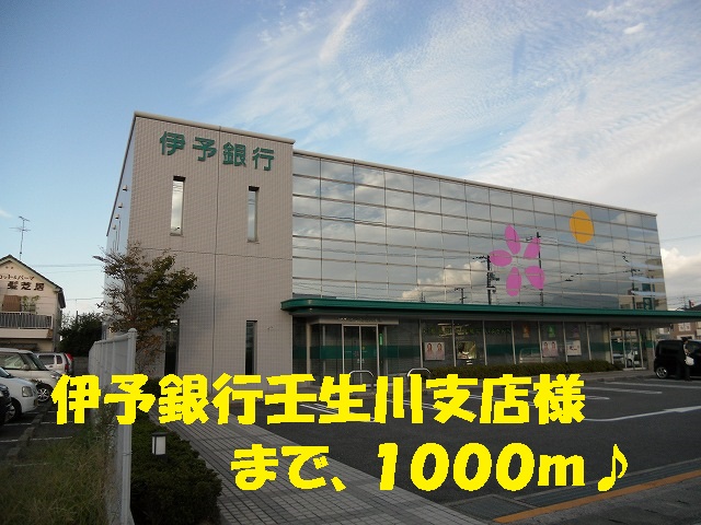 Bank. 1000m to Iyo Bank Nyugawa branch-like (Bank)