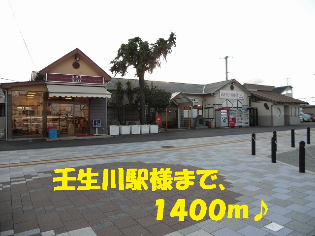 Other. Nyūgawa Station like to (other) 1400m