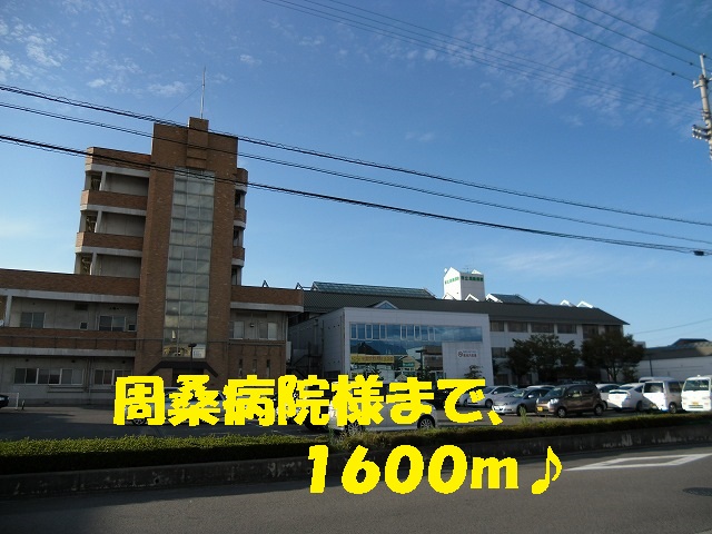 Hospital. Shuso 1600m until Hospital (Hospital)