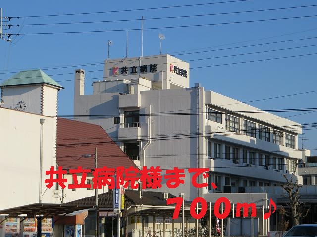 Hospital. 700m to Kyoritsu Hospital (Hospital)
