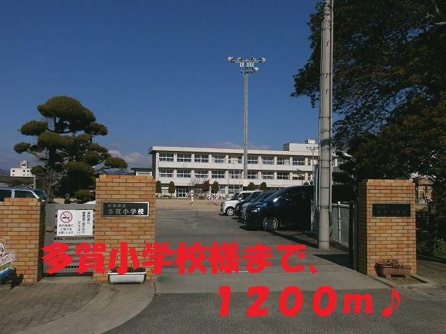 Primary school. Taga elementary school like to (elementary school) 1200m