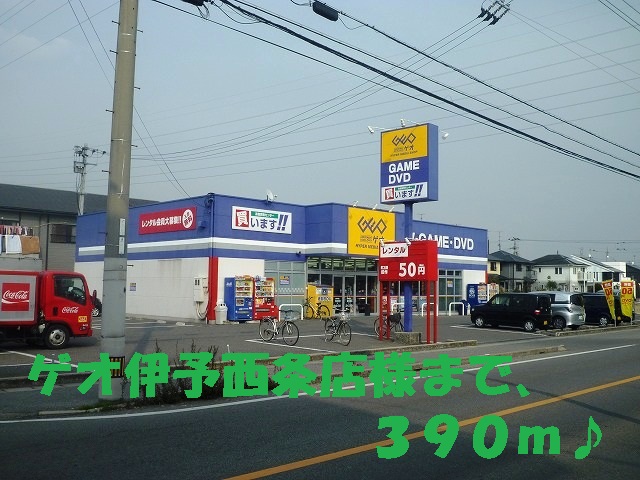 Rental video. GEO Iyo Saijo shops like to (video rental) 390m