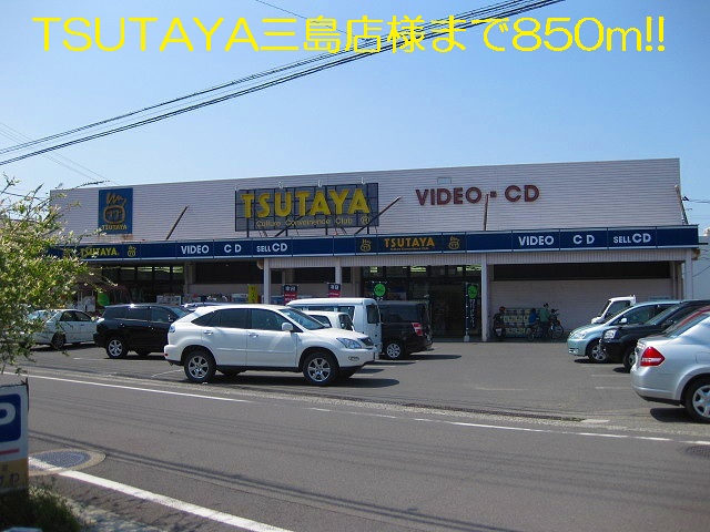 Rental video. TSUTAYA Mishima shop like to (video rental) 850m