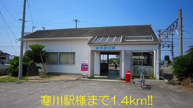Other. Samukawa Station like to (other) 1400m