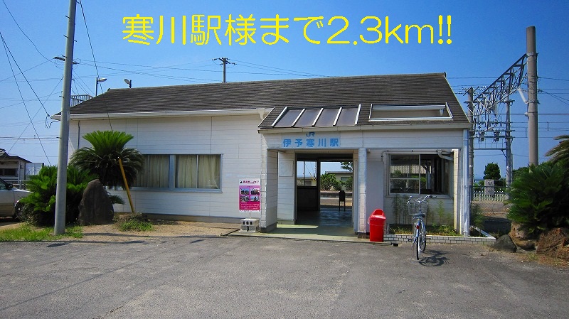Other. Samukawa Station like to (other) 2300m