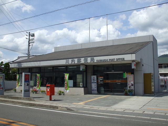 post office. Sendai 1800m until the post office (post office)