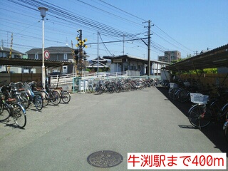 Other. 400m until Ushibuchi Station (Other)