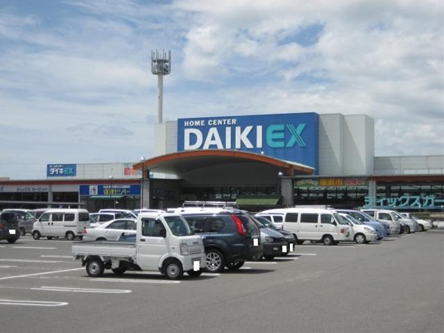Home center. Daiki EX Shigenobu 170m to the store (hardware store)