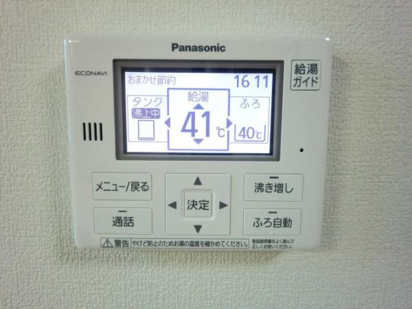 Power generation ・ Hot water equipment. Cute remote control