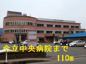 Hospital. 110m until Imadate Central Hospital (Hospital)