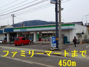 Convenience store. 450m to Family Mart (convenience store)