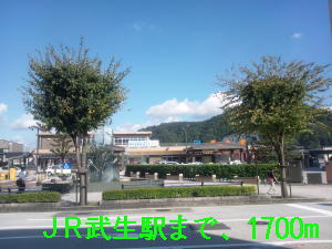Other. 1700m to JR Takefu Station (Other)