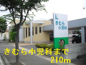Hospital. Kimura 210m to pediatric (hospital)