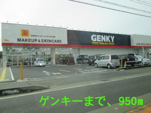 Dorakkusutoa. Genki 950m until (drugstore)