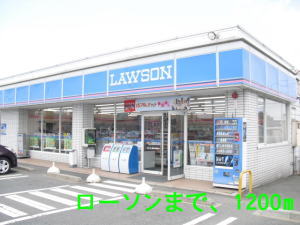 Convenience store. 1200m to Lawson (convenience store)