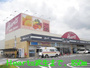 Shopping centre. 850m until Hearts Takeo (shopping center)