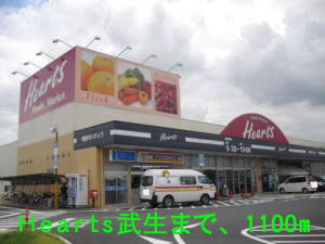 Supermarket. 1100m until Hearts Takeo (super)