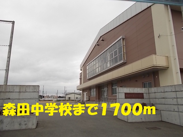 Junior high school. Morita 1700m until junior high school (junior high school)