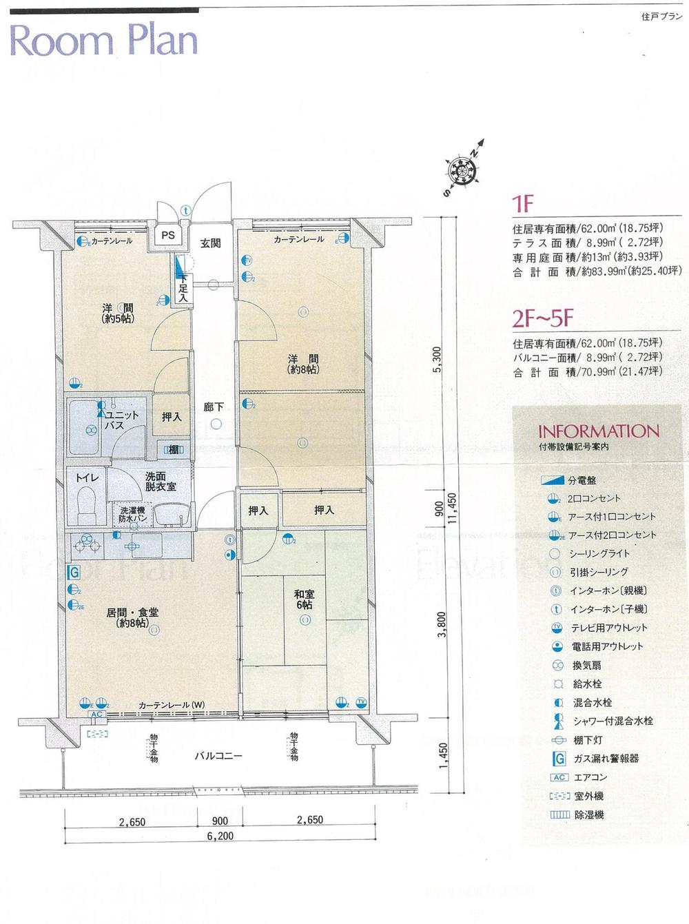 Floor plan. 3LDK, Price 7 million yen, Occupied area 58.41 sq m , Balcony area 8.99 sq m