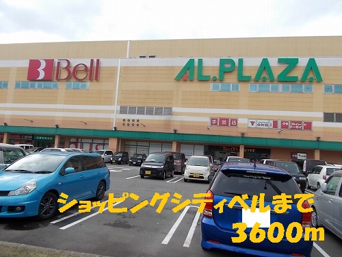 Shopping centre. Shopping City 3600m to Bell (shopping center)
