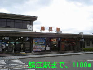 Other. 1100m to Sabae Station (Other)