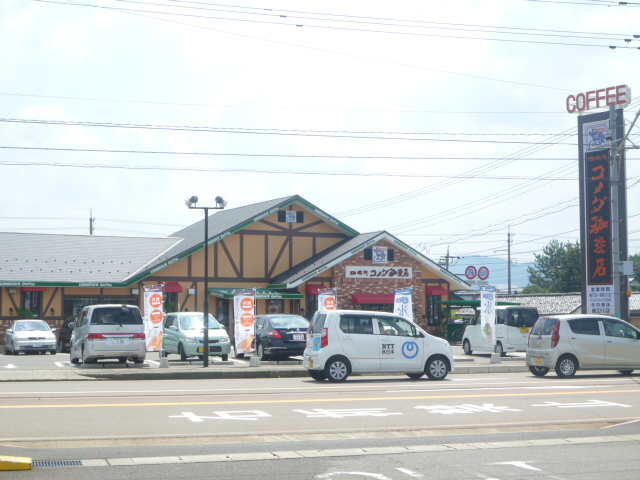 restaurant. Komeda coffee Sabae store up to (restaurant) 1485m
