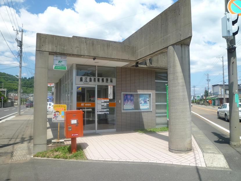 post office. Sabae Toba the town post office until the (post office) 698m