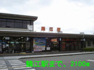Other. 2100m to Sabae Station (Other)