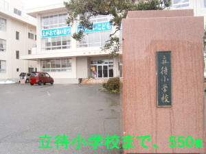Primary school. Tatsumachi 700m up to elementary school (elementary school)