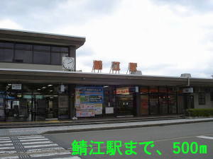 Other. 500m to Sabae Station (Other)