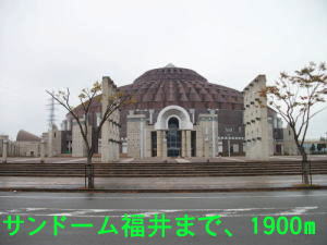 Other. 1900m until the Sun Dome Fukui (Other)