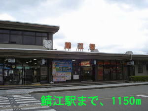 Other. 1150m to Sabae Station (Other)