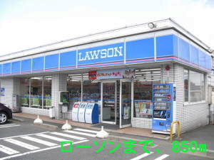 Convenience store. 850m until Lawson (convenience store)