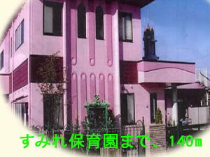 kindergarten ・ Nursery. Violet nursery school (kindergarten ・ 140m to the nursery)